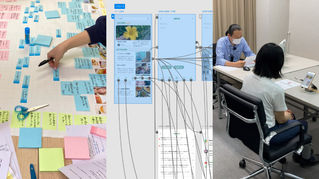 【割引クーポン】UXデザイン講座　UXデザイン基礎入門　ver. 2.0
