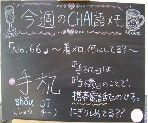 066携帯電話