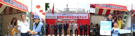 2009春節-01