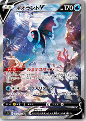 Erstes Alternative in Star Birth bekannt !