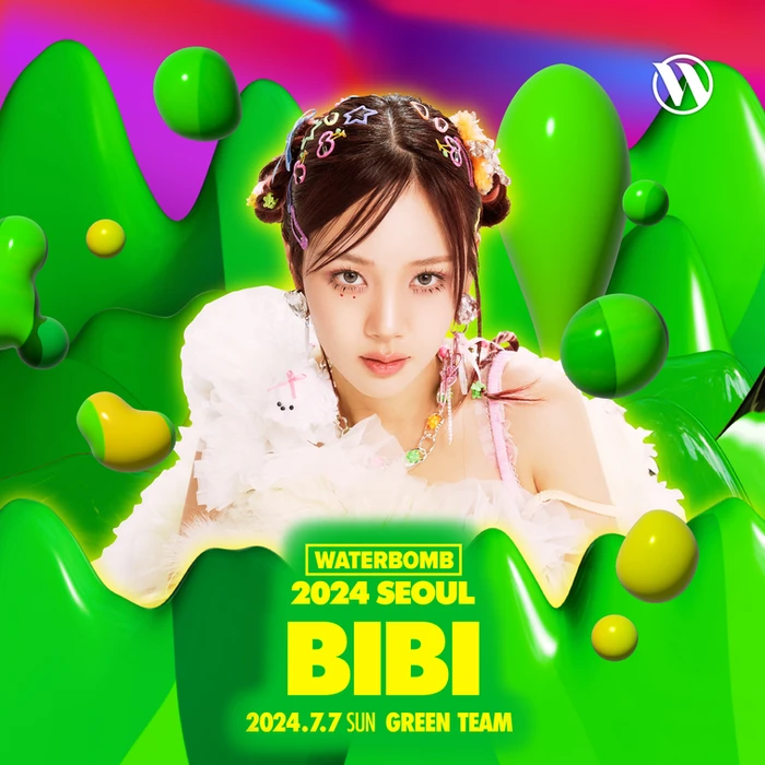 2024 LINE UP WATERBOMB KOREA