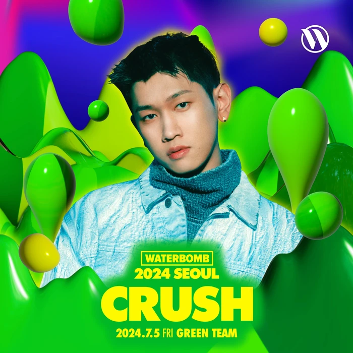 2024 LINE UP WATERBOMB KOREA