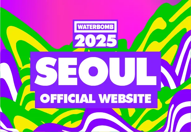 wb25서울 월드투어.webp