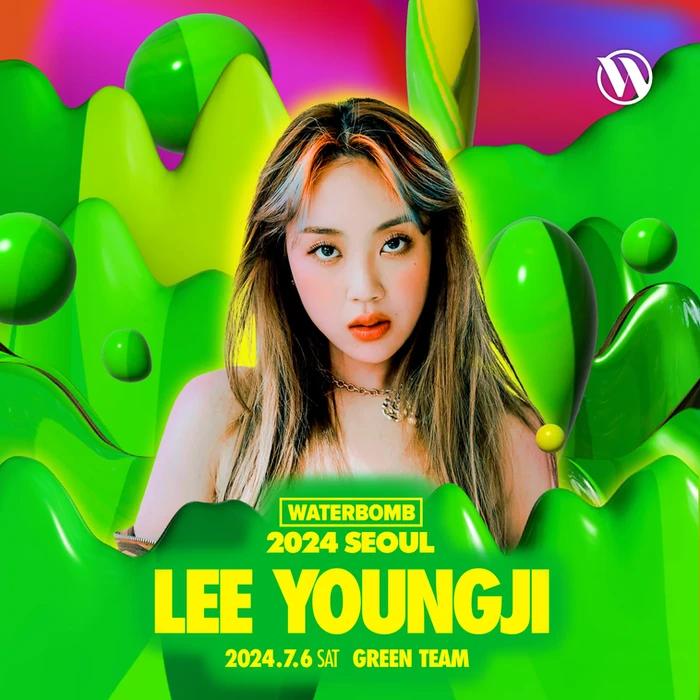 2024 LINE UP WATERBOMB KOREA