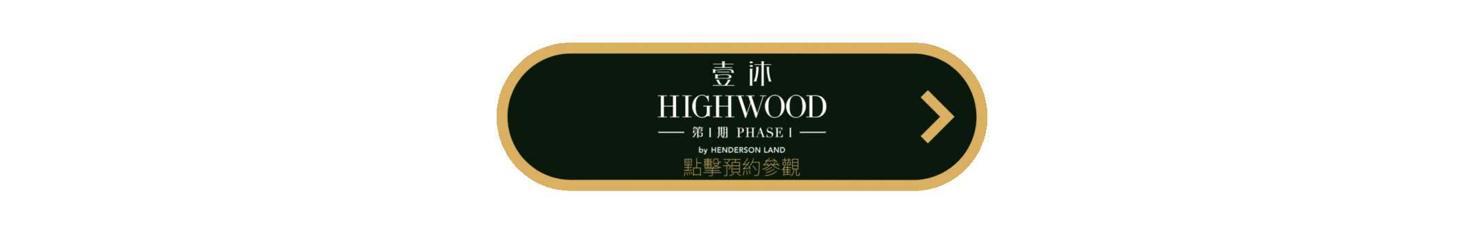 預約參觀 (13).gif
