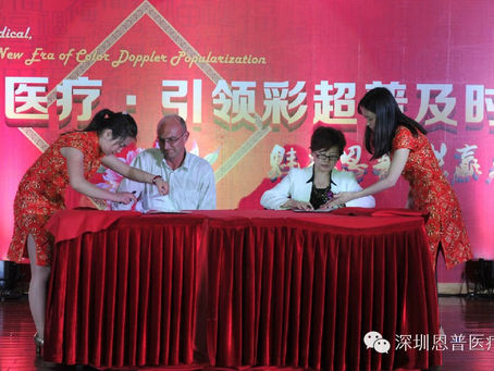 恩普医疗与新西兰欧普瑞泰克公司“2014年恩普澳洲市场独家代理项目”