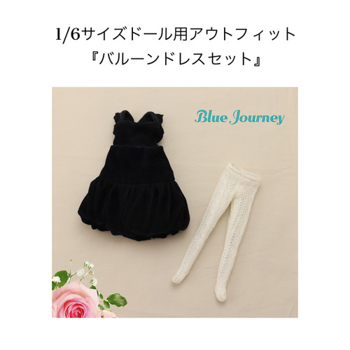 1/6サイズドール用アウトフィット | Dolly_Blue_v1