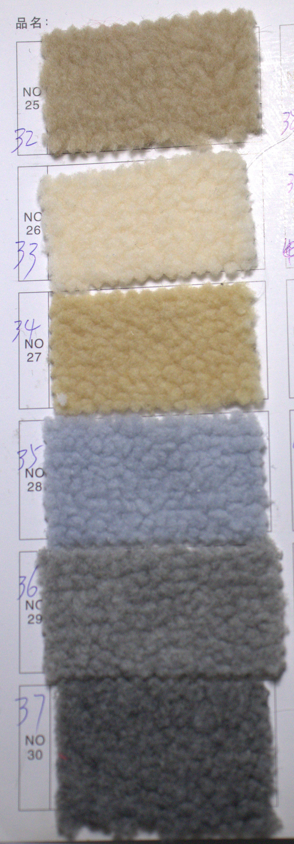 Thumbnail: 100%Polyester Sherpa fleece (300g)
