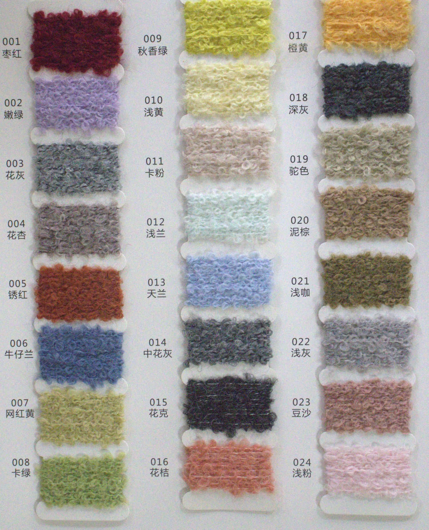 15%Wool36%Acrylic31%Nylon1%Spandex17%Polyester