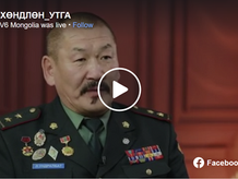Монгол улсын гавъяат дасгалжуулагч Л.Ундралбат: Спортын дасгалжуулагч хүн хуулийн гадуур үлдсэн