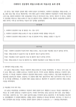 학사학위논문대행