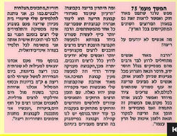 טרנד הריצה 2.jpg