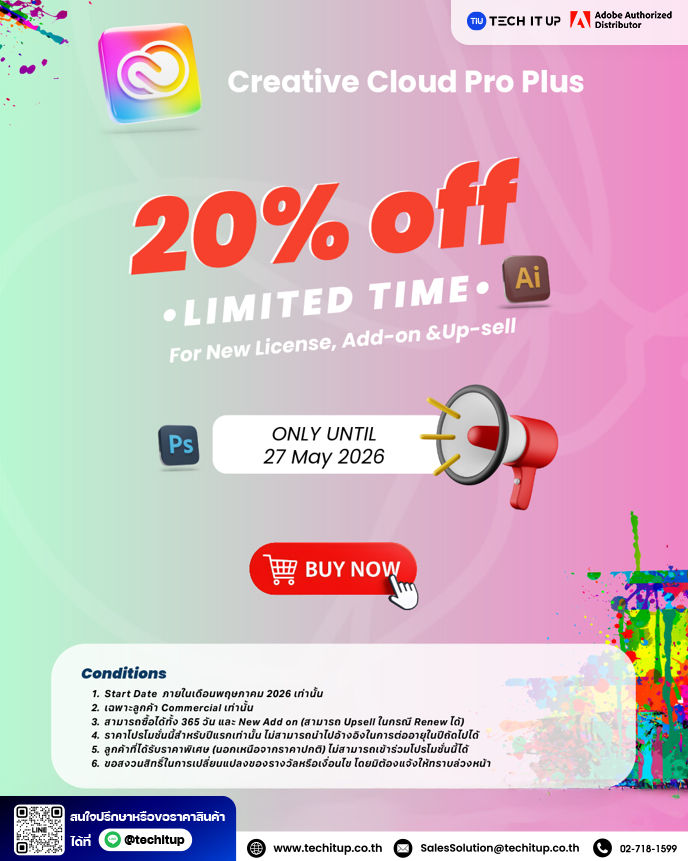 Creative Cloud Pro Plus