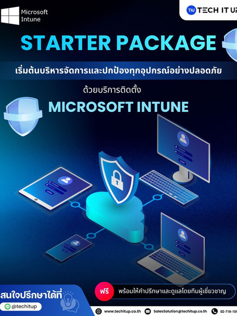 Microsoft Intune