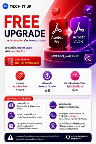 Acrobat Studio