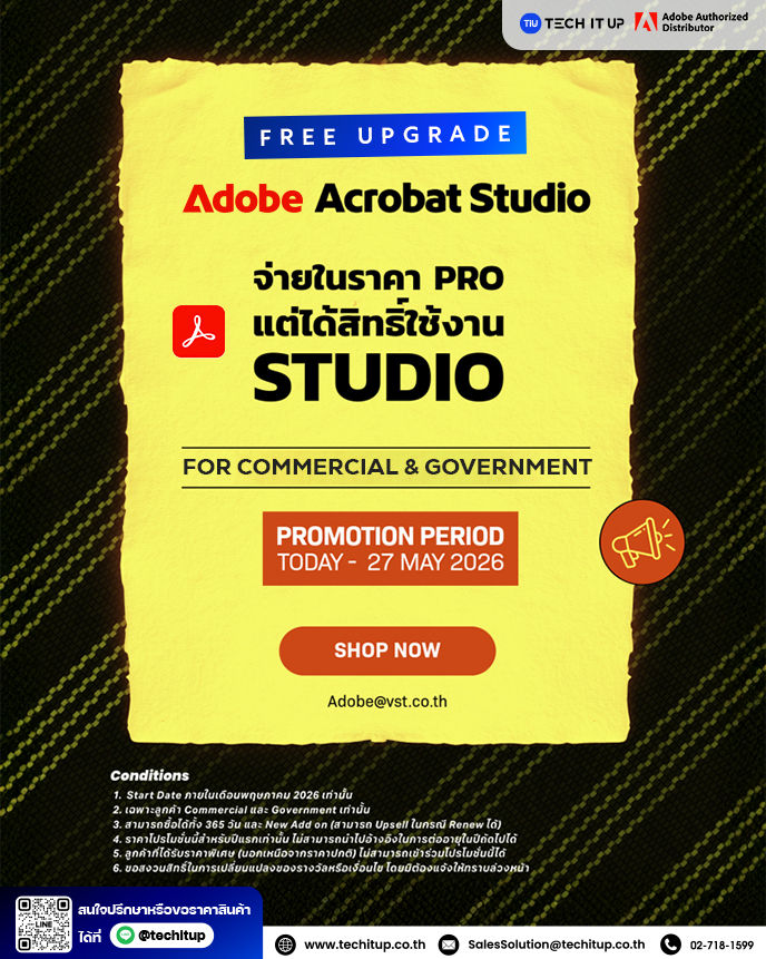 Acrobat Studio