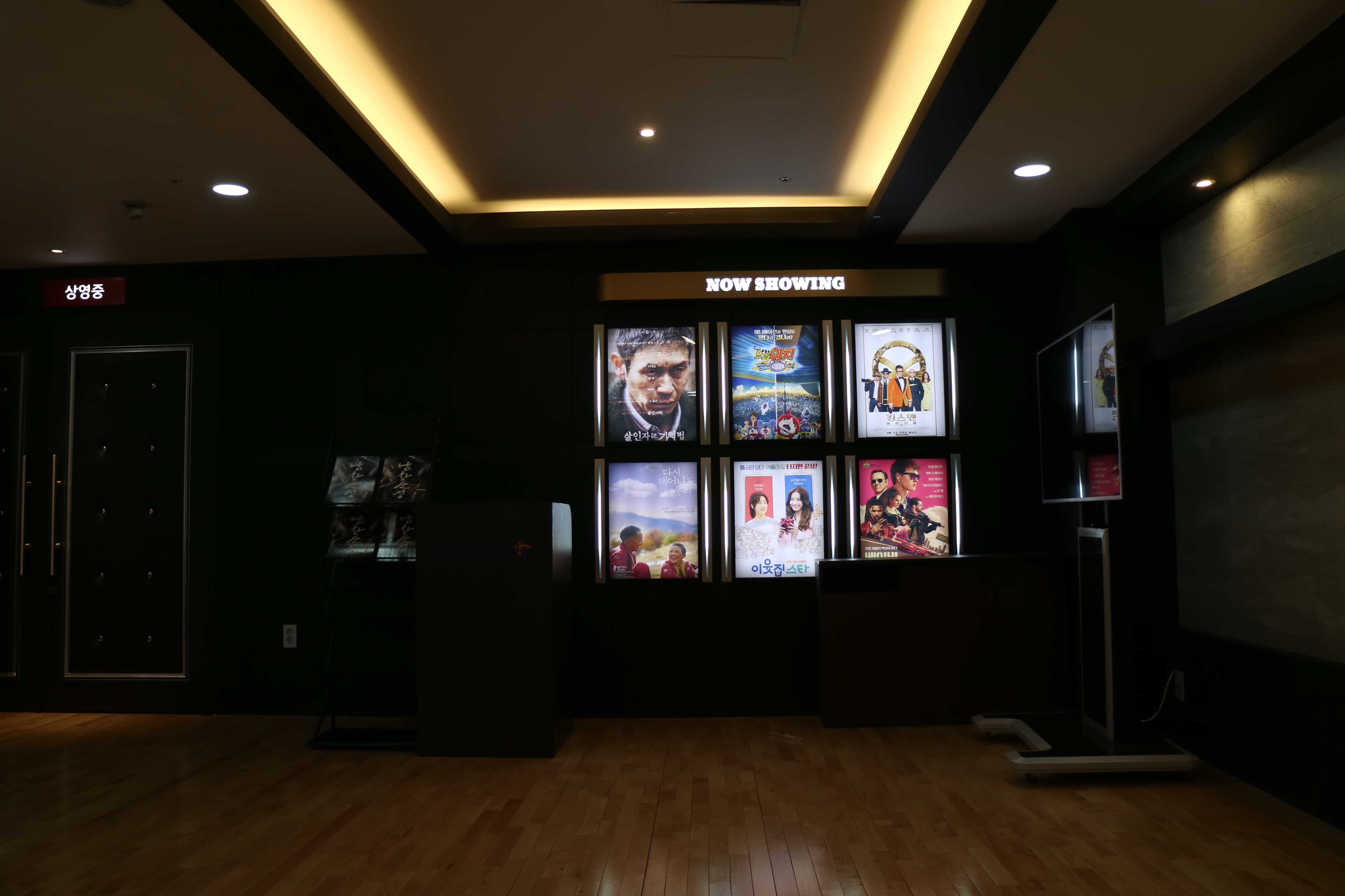 스파오1