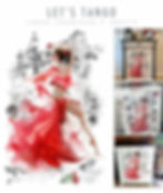 Miniaturbild: Hokus Pokus LET`S TANGO Transfers