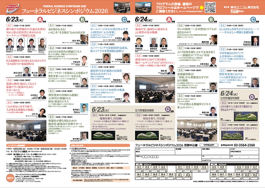 スクリーンショット 2026-04-16 075247.png