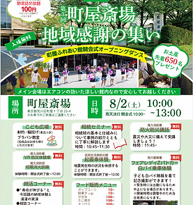 スクリーンショット 2025-07-24 090132.png