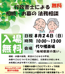 スクリーンショット 2025-08-08 175034.png