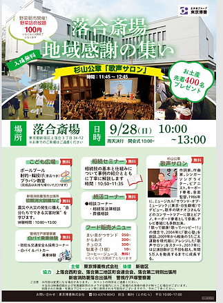 スクリーンショット 2025-09-17 090948.png