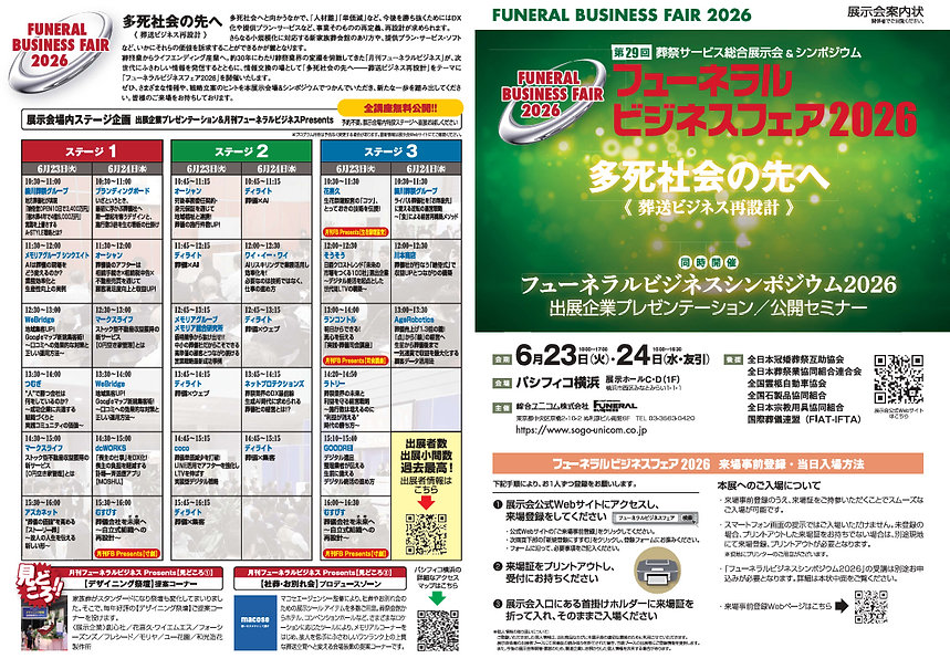 スクリーンショット 2026-04-16 075229.png