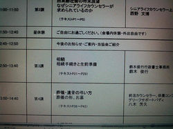 FB_IMG_1609938602517