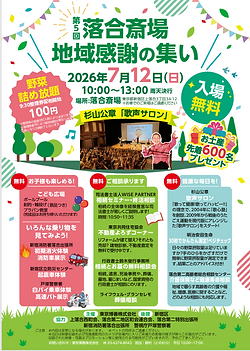 スクリーンショット 2026-06-09 051135.png