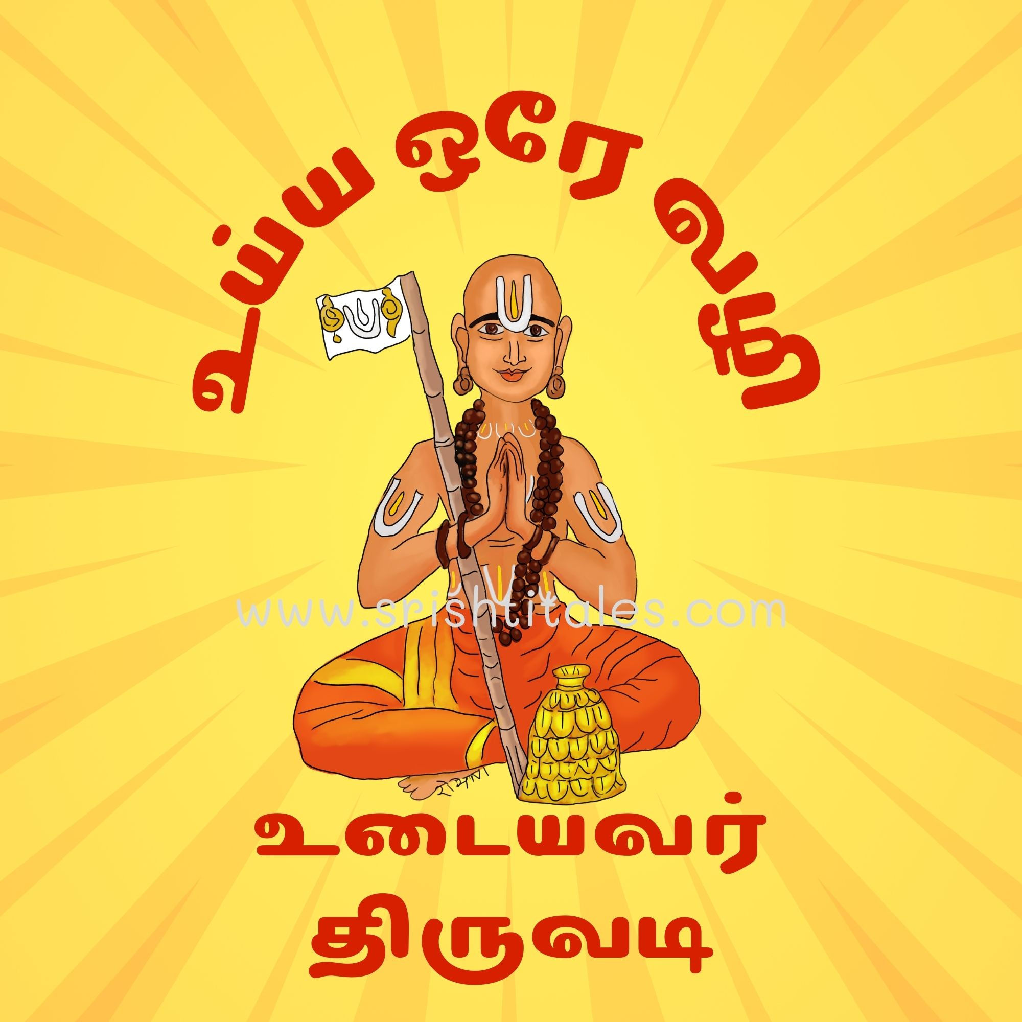 Fridge Magnets - UDAYAVAR