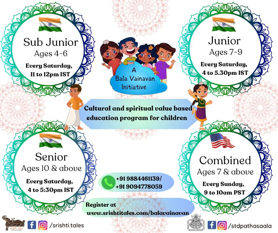 Bala Vainavan Admissions 2022 - 23