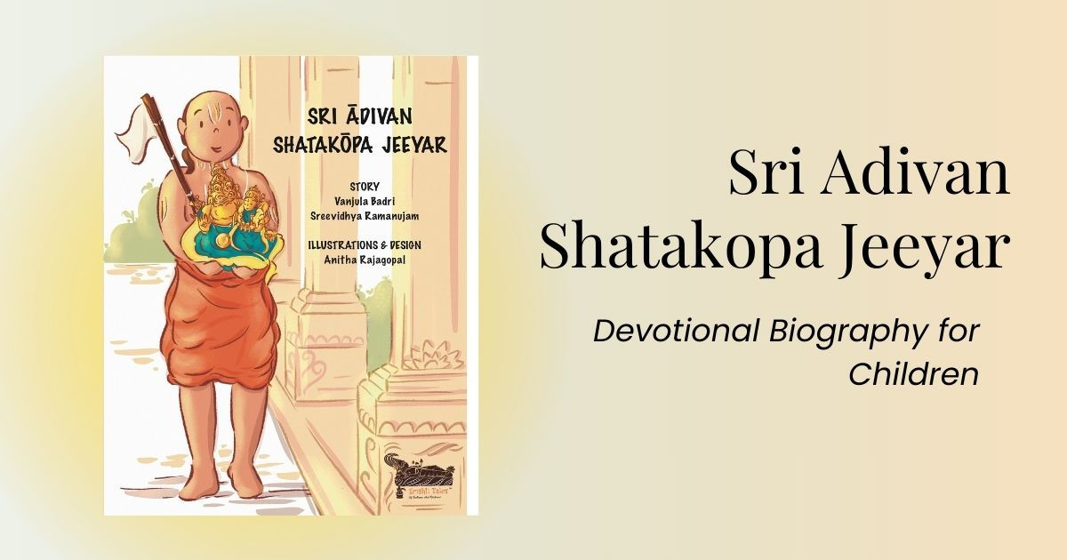 Cover of Sri Adivan Shatakopa Jeeyar – a devotional biography book for children featuring an illustrated image of the revered