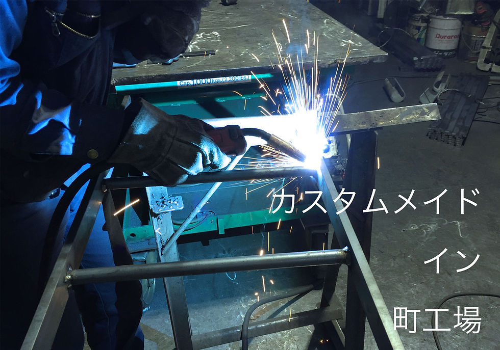 町工場がひとつひとつ手づくりで作るカンバンだから、 お客様のニーズに合