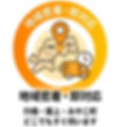 image_f7a73514 - コピー.png