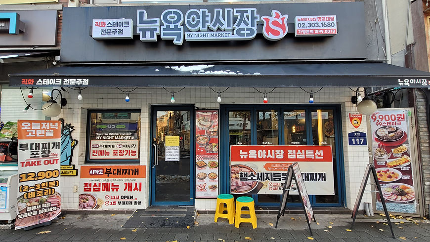 KakaoTalk_20241222_191246540_04.jpg