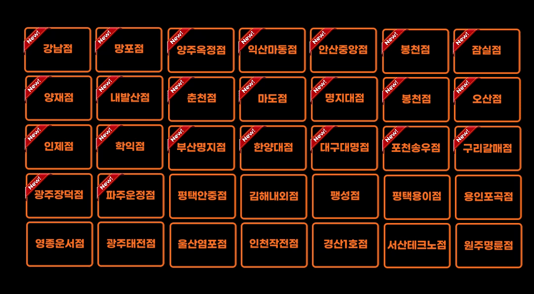 시카고홈페이지 (1).gif