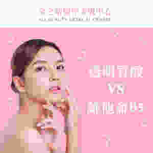 透明質酸 維他命B5 全之妍 ALL BEAUTY 乾燥 保濕