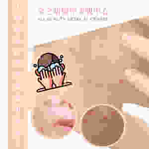暗瘡皮膚 暗瘡 暗瘡肌 暗瘡護理 ALLBEAUTY 全之妍