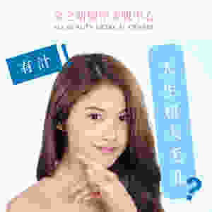 天生毛孔粗大有冇改善方法 收細毛孔 全之妍 ALLBEAUTY