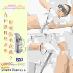 激光脫毛 彩光脫毛 ALLBEAUTY 全之妍 LUMENIS LIGHTSHEER CANDELA755