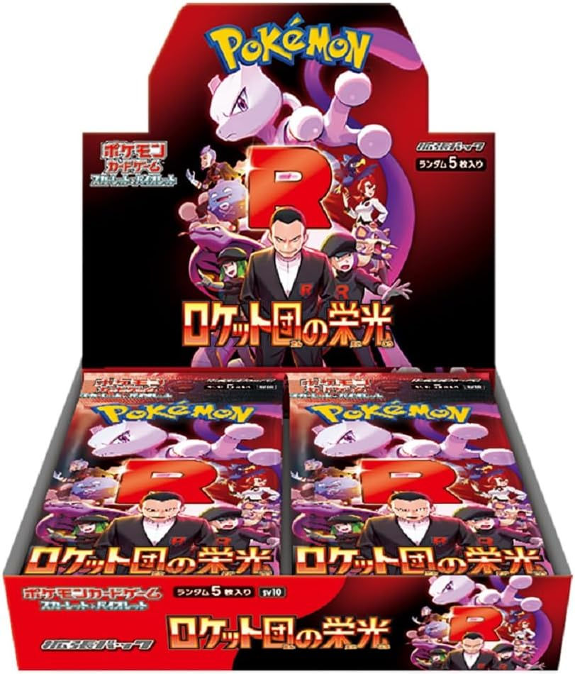 The Glory Of Team Rocket Booster Box