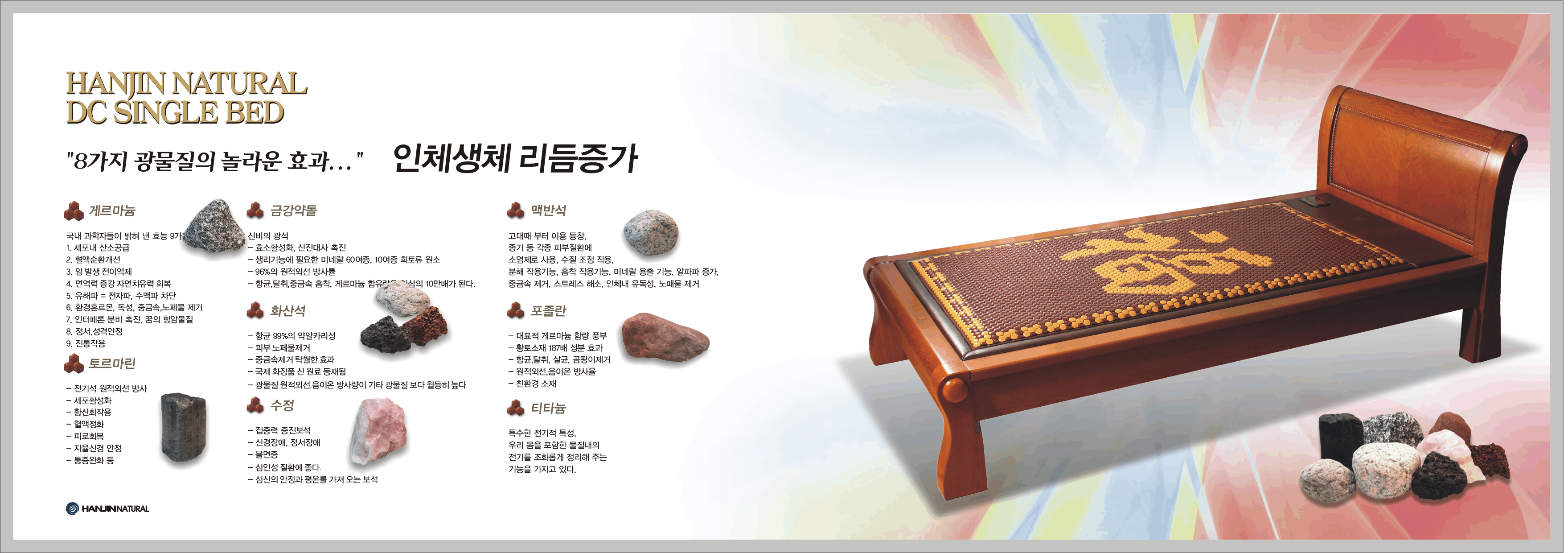 침대매트-4.gif