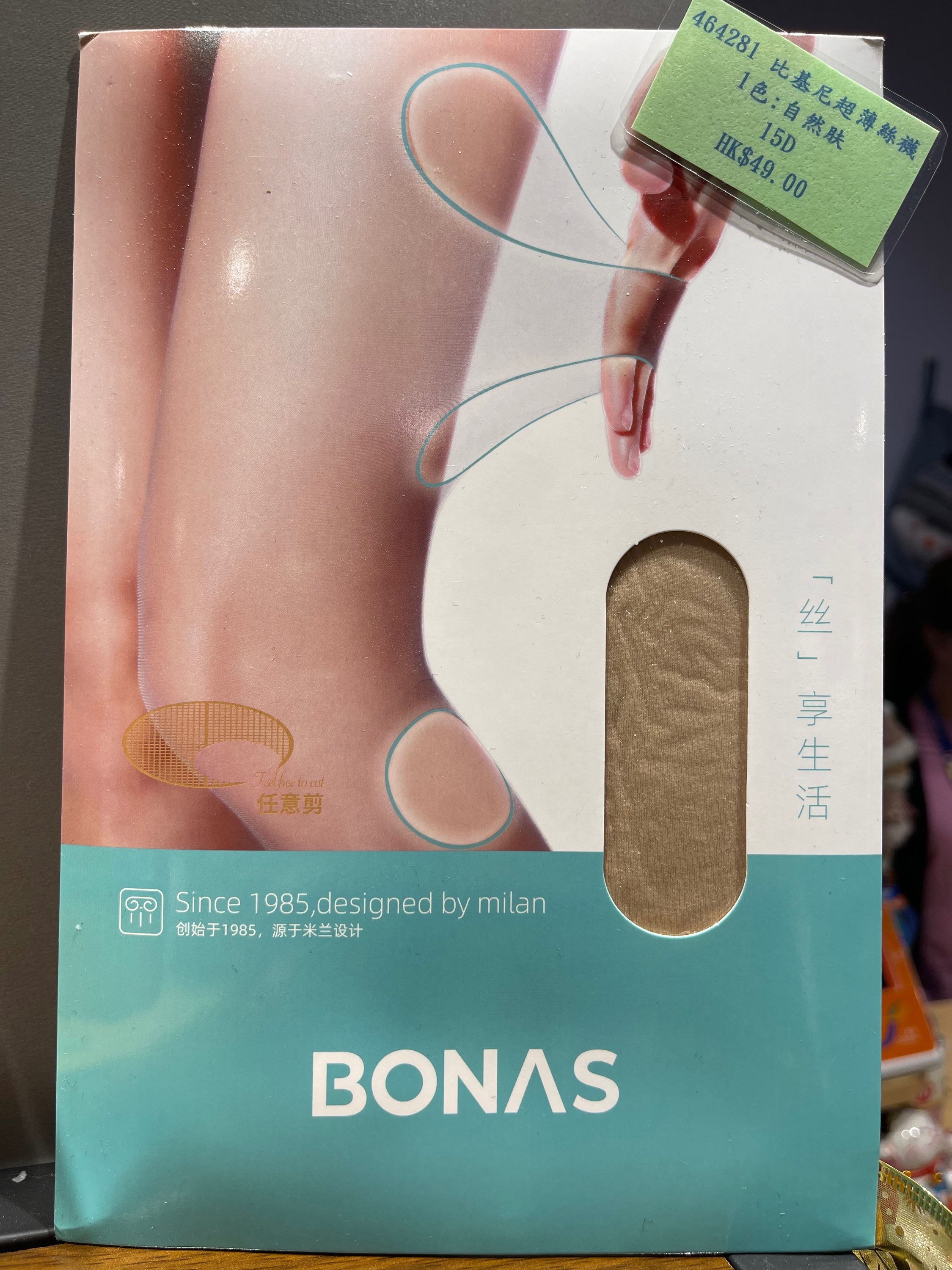 比基尼超薄絲襪