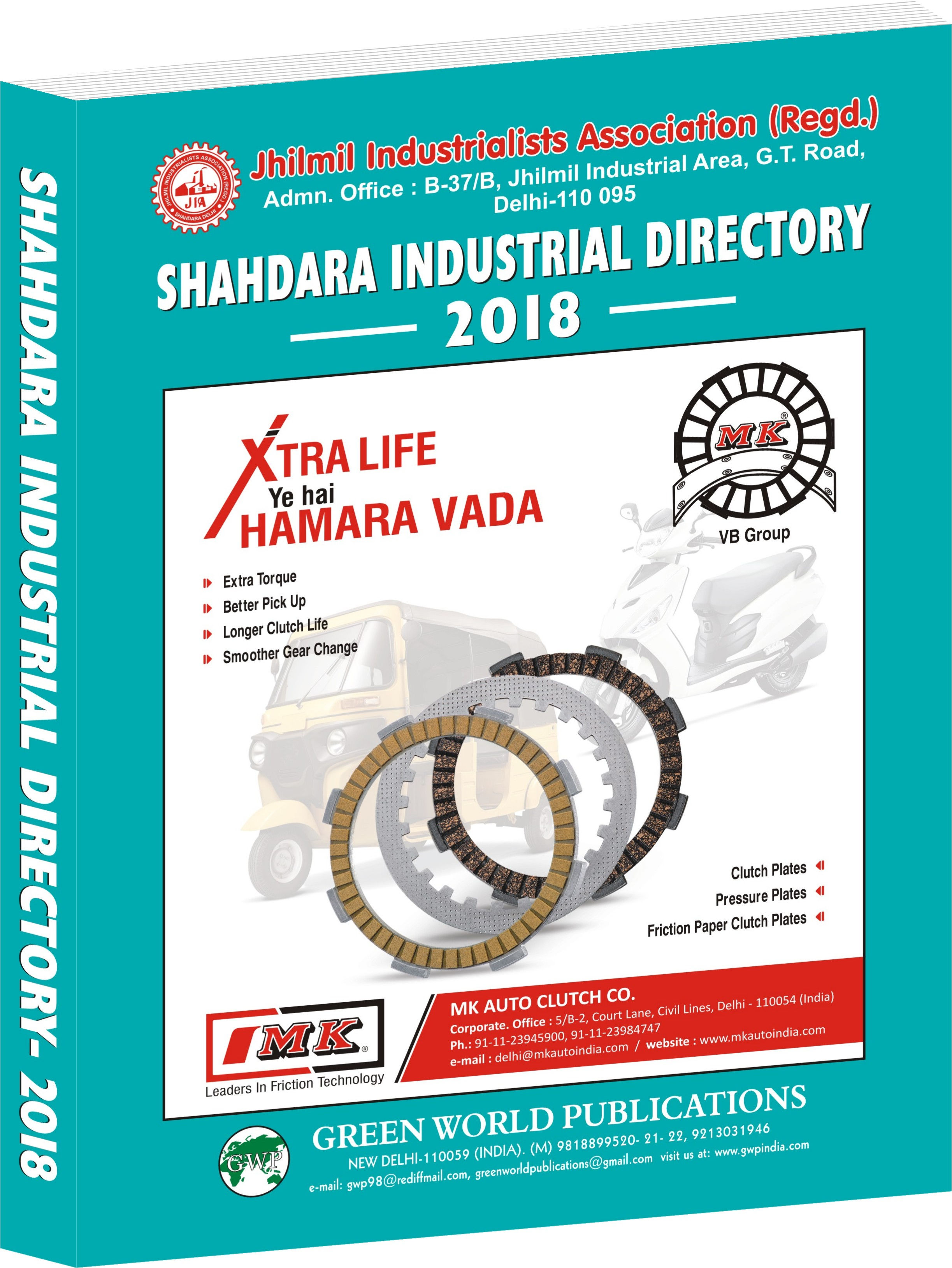 SHAHDARA INDUSTRIAL DIRECTORY