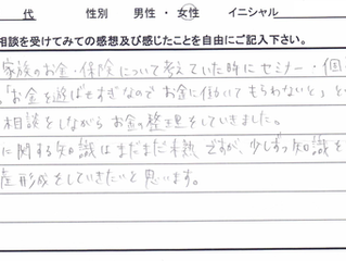 お客様の声(30代 女性 様)