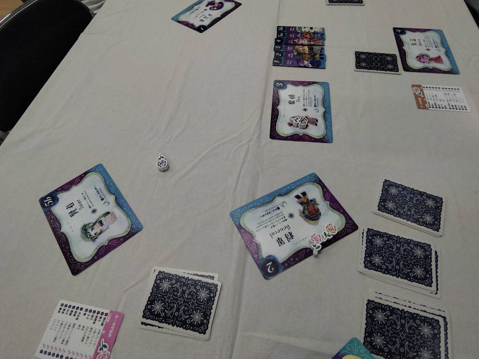 【活動報告】2026年8月22日(土)ボードゲーム会