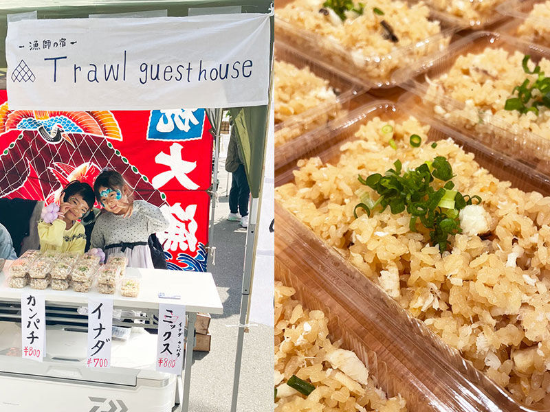 魚飯と出店の様子