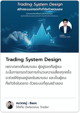Trading System Design-04.png