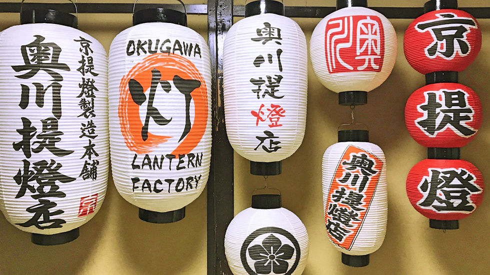 奥川提燈店