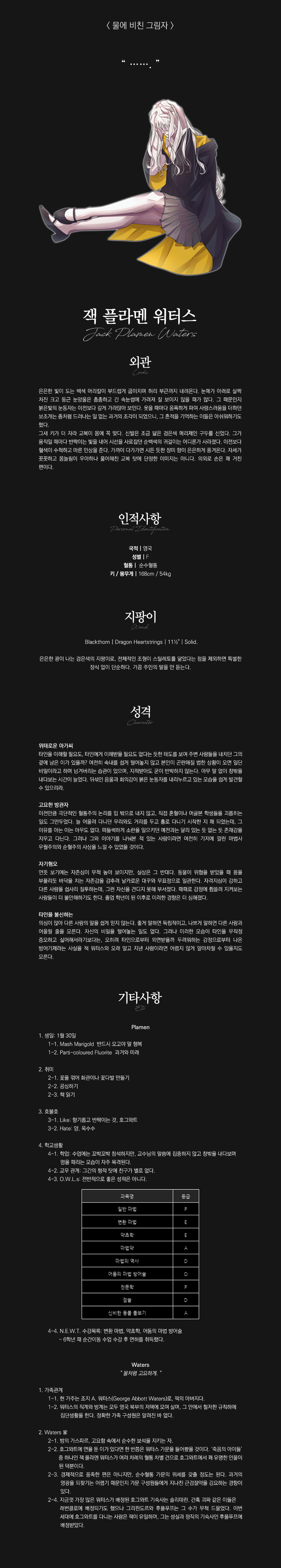 잭.png